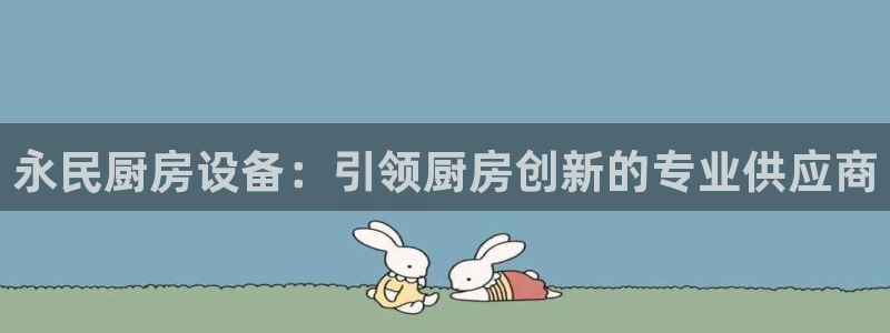 尊龙凯时正规吗