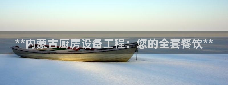 尊龙凯时app官方网站：
