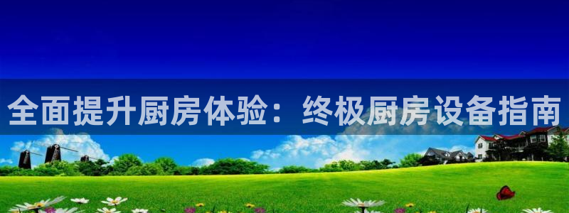 尊龙凯时人生就是博游戏网