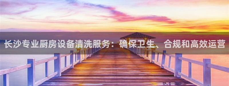 尊龙凯时邀请码：长沙专业