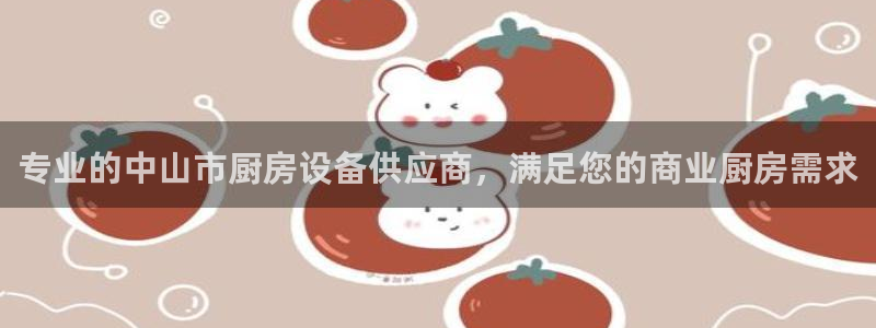 z6com尊龙凯时百家乐