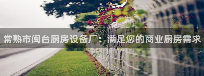 尊龙z6官网ag