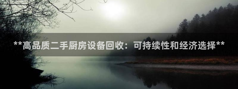 尊龙凯时网站赌愽做假吗：
