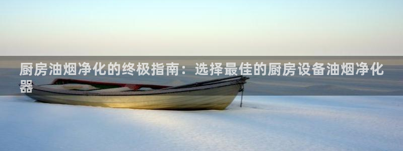 尊龙凯时取款一直支付中