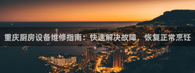 z6尊龙凯时