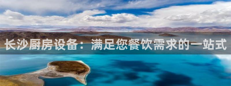 尊龙凯时有假么