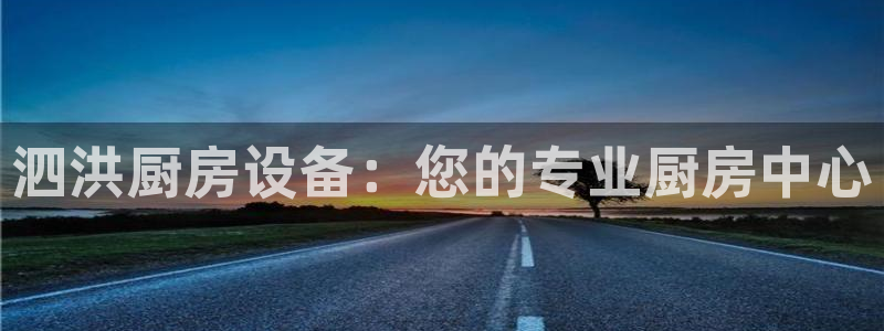 尊龙凯时官方网页