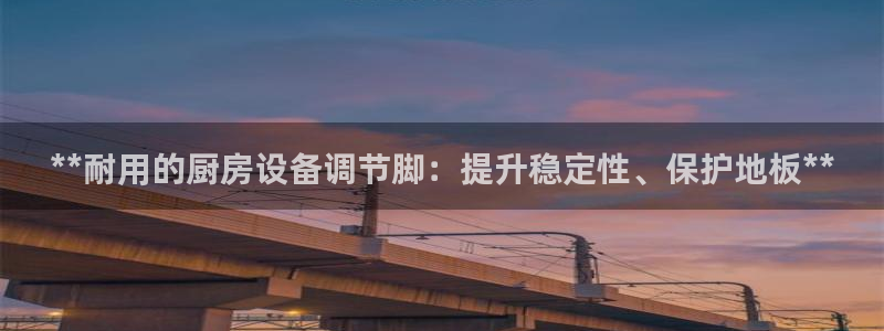 尊龙凯时国际
