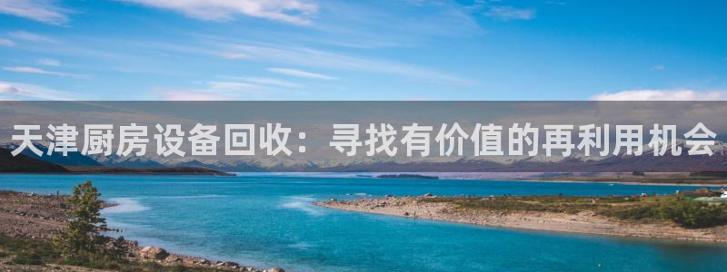 尊龙现金娱乐 下载