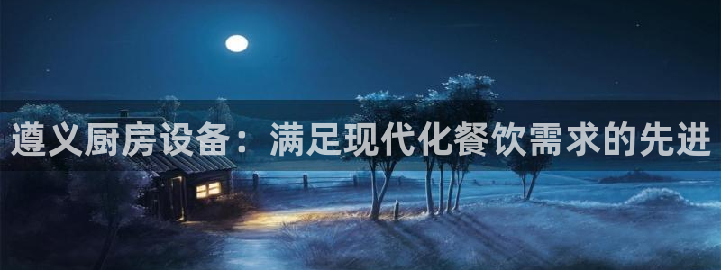尊龙凯时是大平台吗