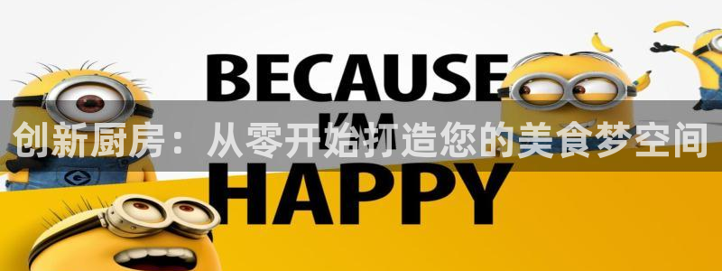 尊龙凯时官方网站下载