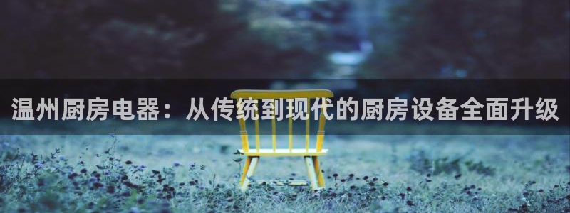 尊龙d88现金旧版本