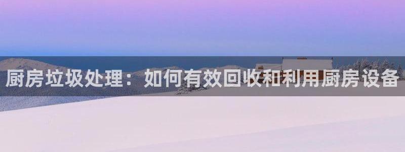 尊龙旗舰厅
