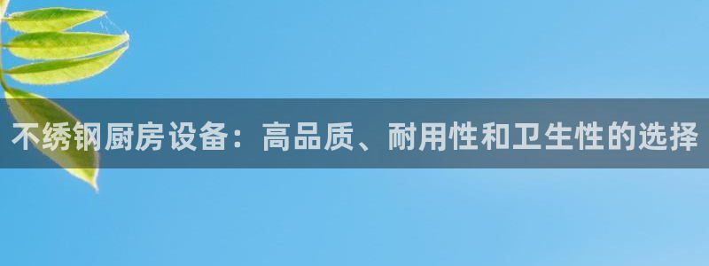 尊龙凯时app官方网站：