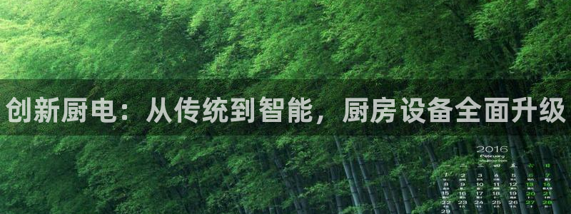 z6尊龙凯时旗舰厅首页