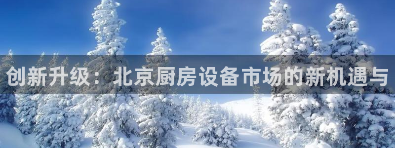 尊龙凯时不给提款