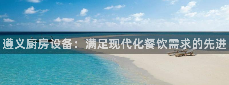 尊龙凯时人生就是博·(中国)官网官