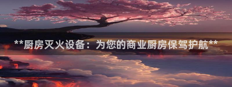 尊龙新版App下载