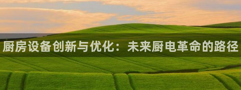 尊龙凯时代理官网入口