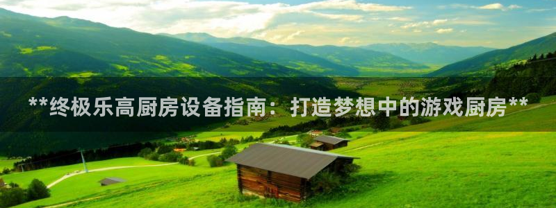 尊龙d88官网新版：**