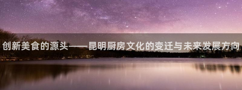 最新凯时官网网址