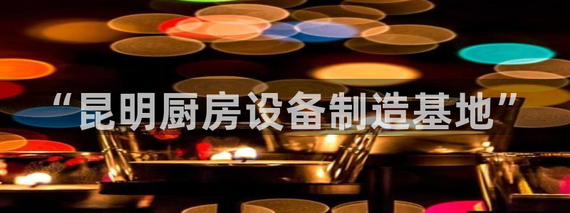 尊龙凯时ag旗舰