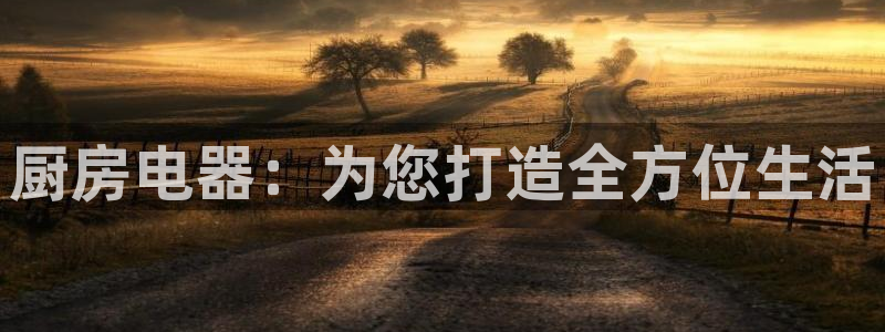 尊龙人生就是博d88 - Z6尊龙官方网站