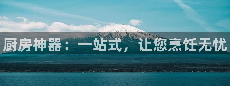 尊龙凯时白家乐Abb下载