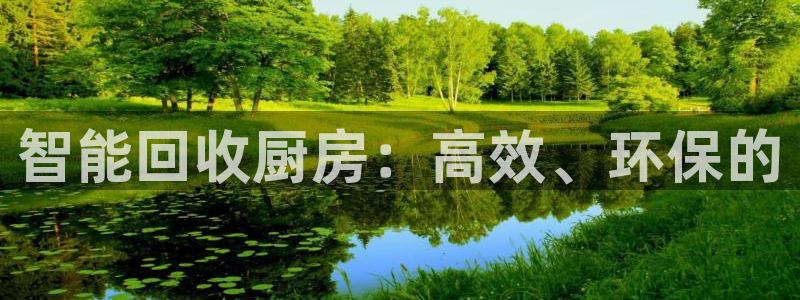 尊龙凯时平台不给出款怎么办