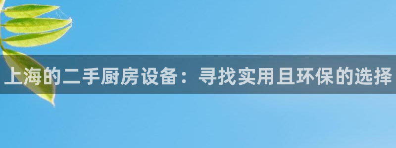 凯时官网手机版下载