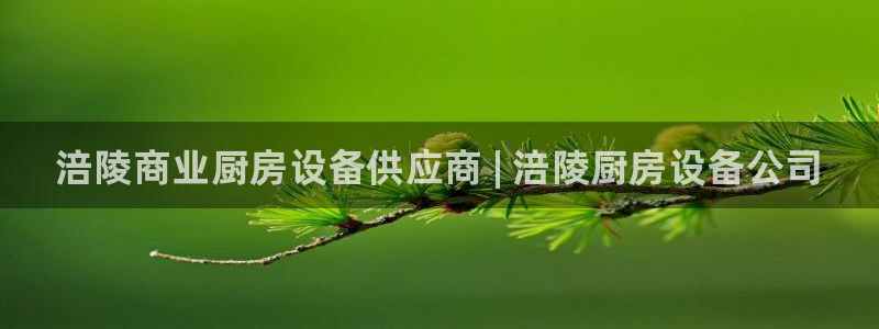 尊龙下载推荐网站：涪陵商